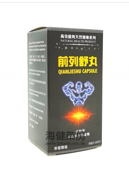 前列舒丸 Qianlieshu Capsules 100's