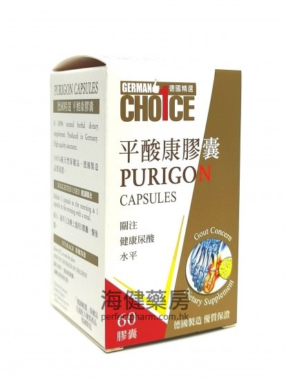 平酸康胶囊 PURIGON 60Capsules 