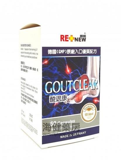 酸退康 GOUTCLEAR 60Capsuels 