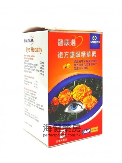 醫康選 複方護眼精華素 Eye Healthy 60Softgels 