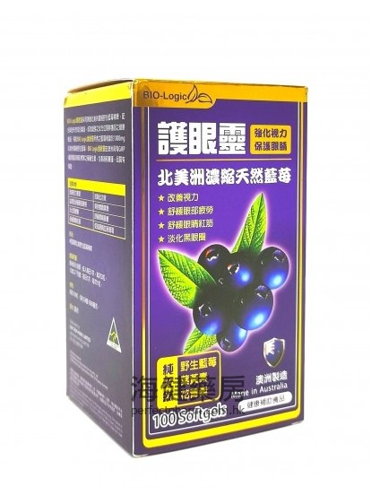 澳洲护眼灵 Bio-Logic Bilberry 100Softgels 