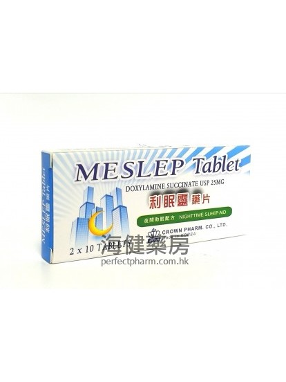 利眠靈藥片 MESLEP 25mg Doxylamine Tablets 