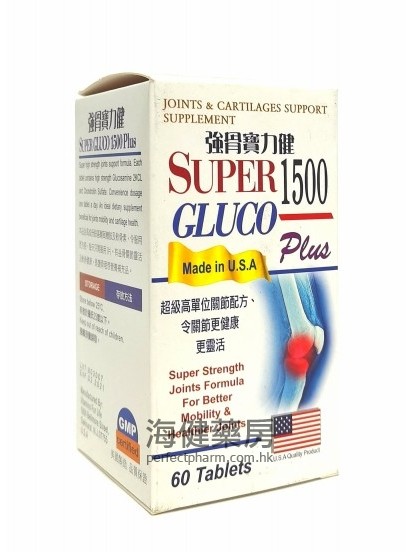 强骨宝力健 SUPER GLUCO 1500 Plus Tablets 