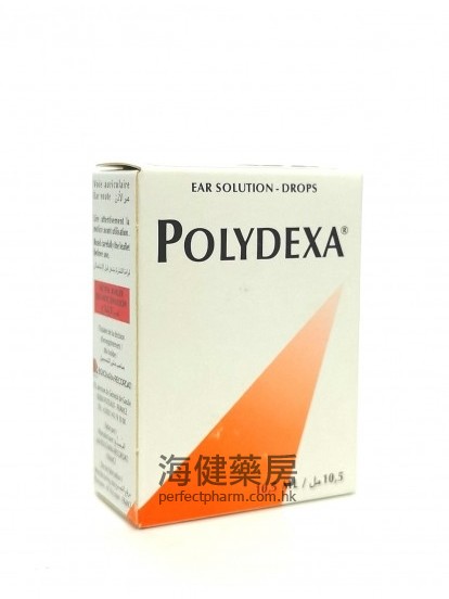 法国保耳灵耳水 Polydexa Ear Solution 10.5ml 