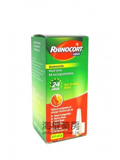 Rhinocort Aqua 64mcg Budesonide 120Doses 