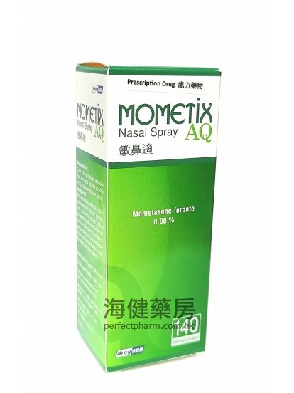 MOMETIX AQ Nasal Spray 0.05% mometasone 140Doses 