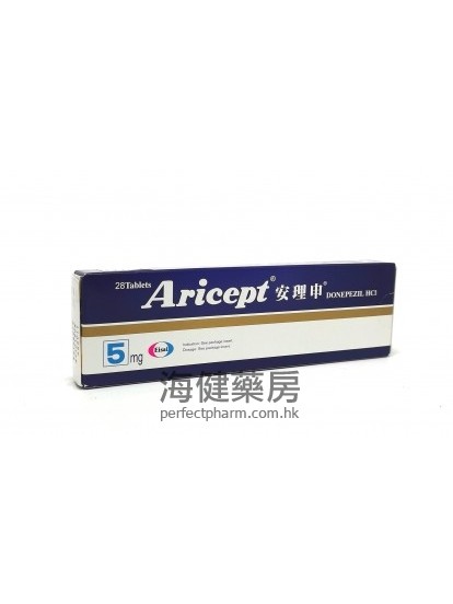 安理申 Aricept 5mg Donepezil 2x14Tablets 