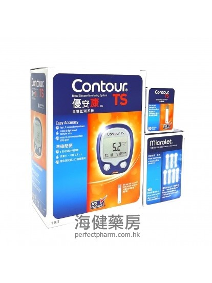 Contour TS 優安康血糖測試套裝