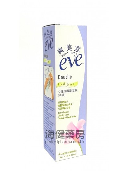 爽美意女性深層清潔液 Summer's EVE Douche Fresh 133ml