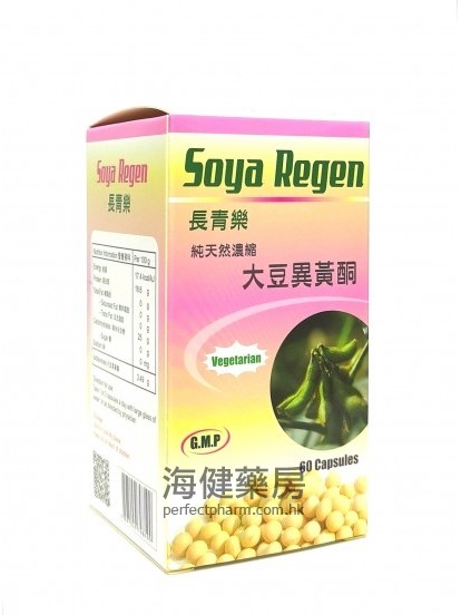 长春乐大豆异黄酮 Soya Regen 60Capsules 