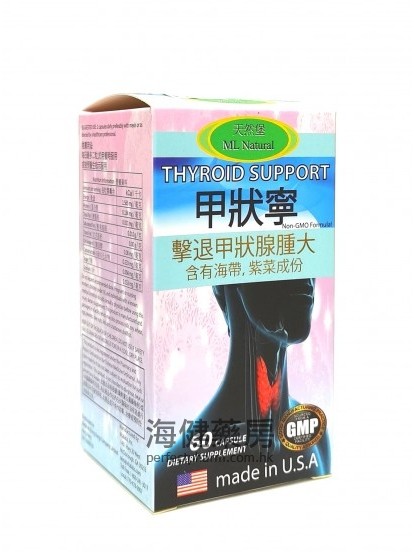 甲状宁 Thyroid Support 60Capsules 