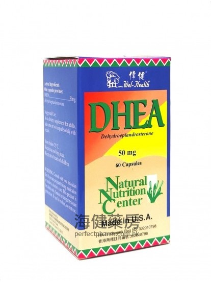 DHEA 50mg 60Capsules 