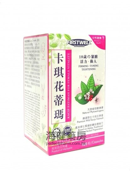 卡琪花蒂瑪 KACIP FATIMAH For Female Vitality 100Capsules 