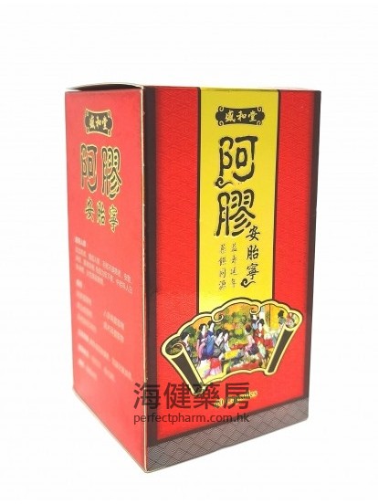 盛和堂阿膠安胎寧 60粒