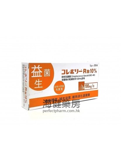 益生菌耐性乳酸菌 Streptococcus Faecalis BIO-4R 100mg 30包