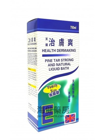 英国治肤爽松焦油沐浴露 HEALTH DERMAKING Pinetar Liquid Bath 750ml