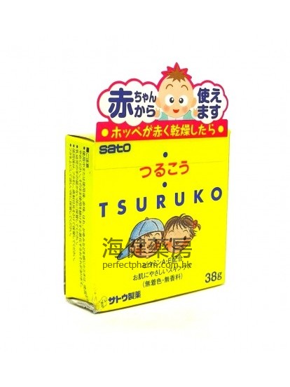 日本佐藤小兒潤膚皂 Sato TSURUKO 38g 