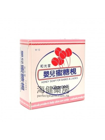 和光堂嬰兒蜜糖梘 WAKODO Honey Soap For Babies and Ladies 