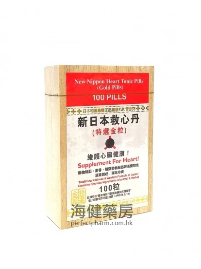 新日本救心丹 New Nippon Heart Tonic Pills 