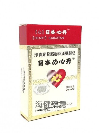 心字牌日本心丹 KAIKATAN Heart Tonic Pills 