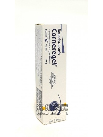 Corneregel Eye Gel 10g 博士倫角膜修護啫喱