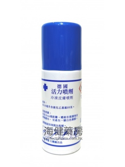 德國活力噴劑 WariActiv Spray 100ml