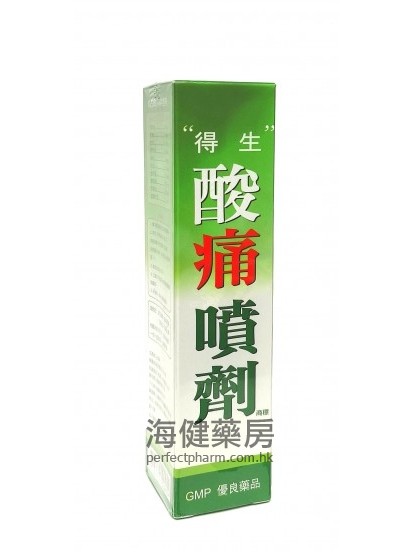 得生酸痛喷剂 100ml