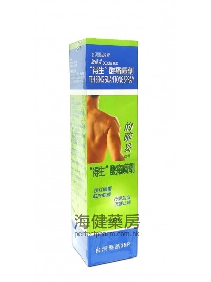 的確妥得生酸痛噴劑 Teh Seng Suan Tong Spray 100ml