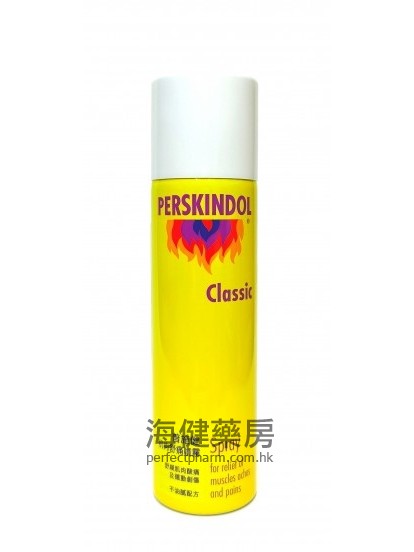 普施健肌肉舒痛喷雾 Perskindol Classic Spray 