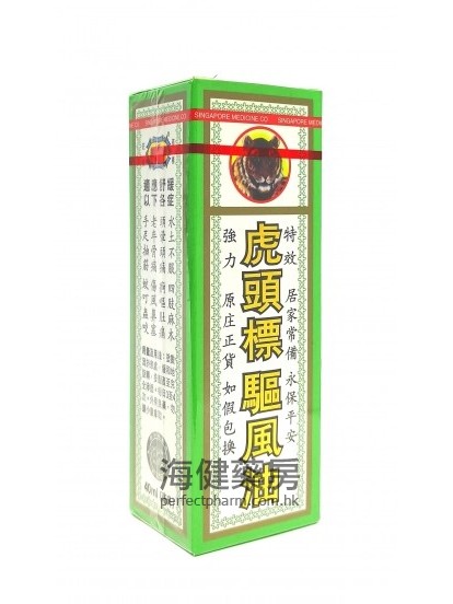 虎头标驱风油 40ml 