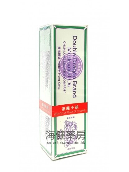 雙龍驅風油 Double Dragon Brand Medicated Oil 50ml