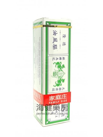 德隆驅風油 Tak Loong Madicated Oil & Embrocation 