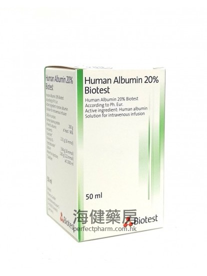 德国百合人体血清白蛋白 Human Albumin 20% Biotest 50ml