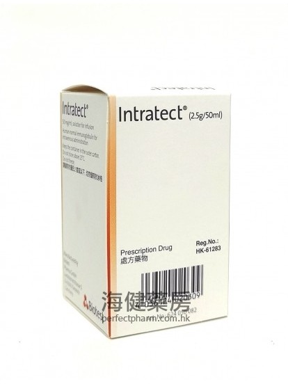 德國百合人體免疫球蛋白 Intratect 2.5g 50ml Human Normal Immunoglobulin