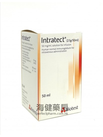 德國百合人體免疫球蛋白 Intratect 2.5g 50ml Human Normal Immunoglobulin