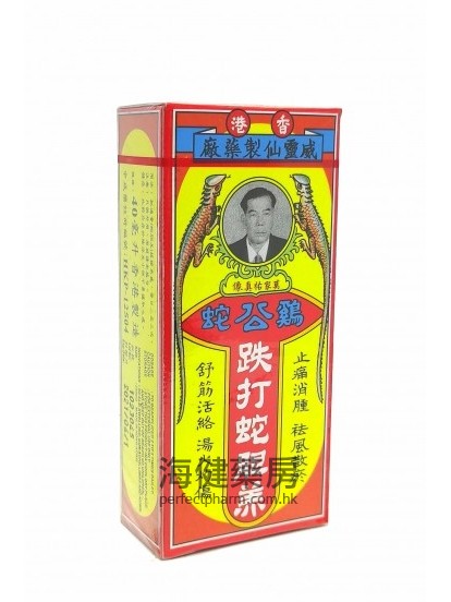 雞公蛇跌打蛇膽羔 40ml