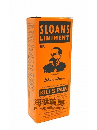 施樂安外敷藥水 Sloan's Liniment 70ml