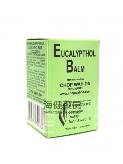 華安驅風鎮痛膏 Eucalypthol Balm 