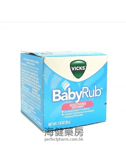 Vicks Babyrub Soothing Ointment 50g 