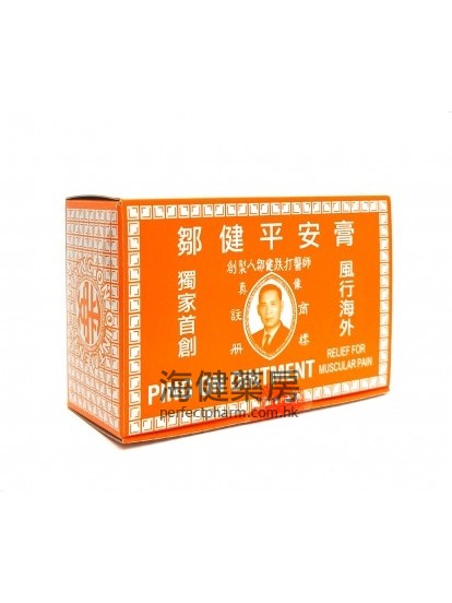 鄒健平安膏 Ping On Ointment 12小盒裝 