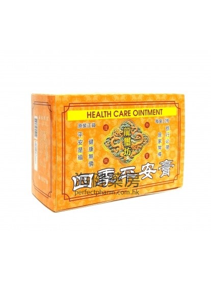 龙玺坊四季平安膏 Health Care Ointment 一打装 