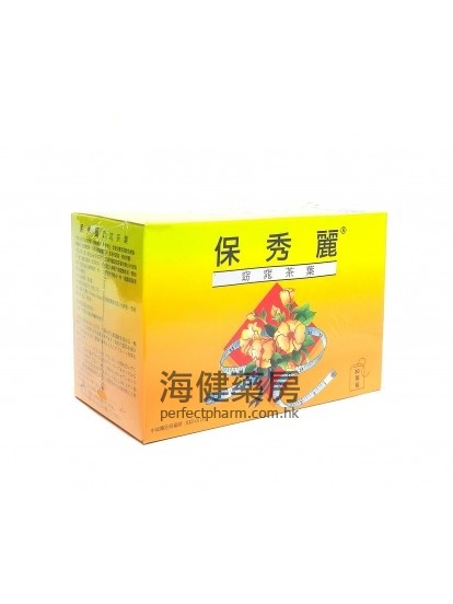 保秀麗茶包 Bioslim Herbal Tea 30Tea bags