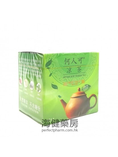 何人可凉茶 Ho Yan Ho Herba Tea 12包装 