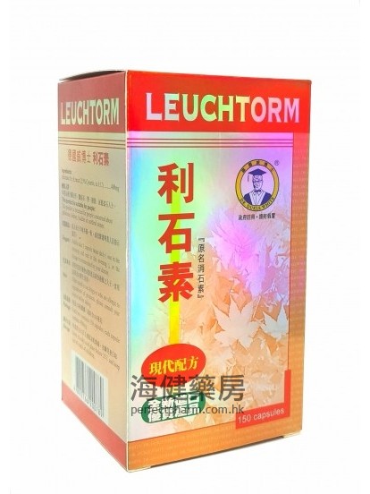 德國威博士利石素 Leuchtorm 60粒