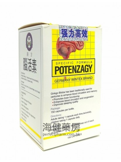 永達腦活素 POTENZAGY 150Capsules 