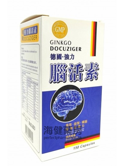 德國強力腦活素 GINKGO DOUCUZIGER 150Capsules 