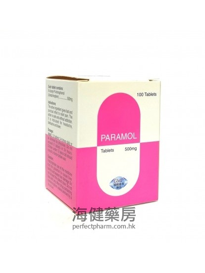 永安寧止痛退燒片 PARAMOL 500mg 100Tablets 