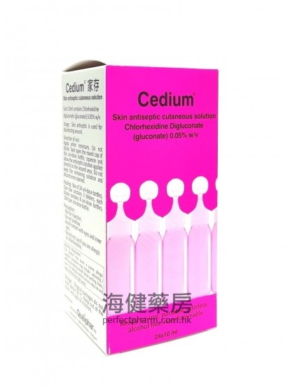 家存皮肤外用消毒液 Cedium 0.05% Chlorhexidine 10ml x 24
