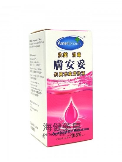 肤安妥 Ameripharm Antiseptic Solution 0.5% 100ml