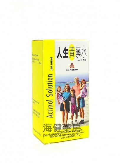 人生黃藥水 Acrinol Solution 50ml